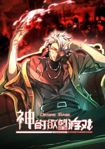 动漫《凡人修仙传》剧照